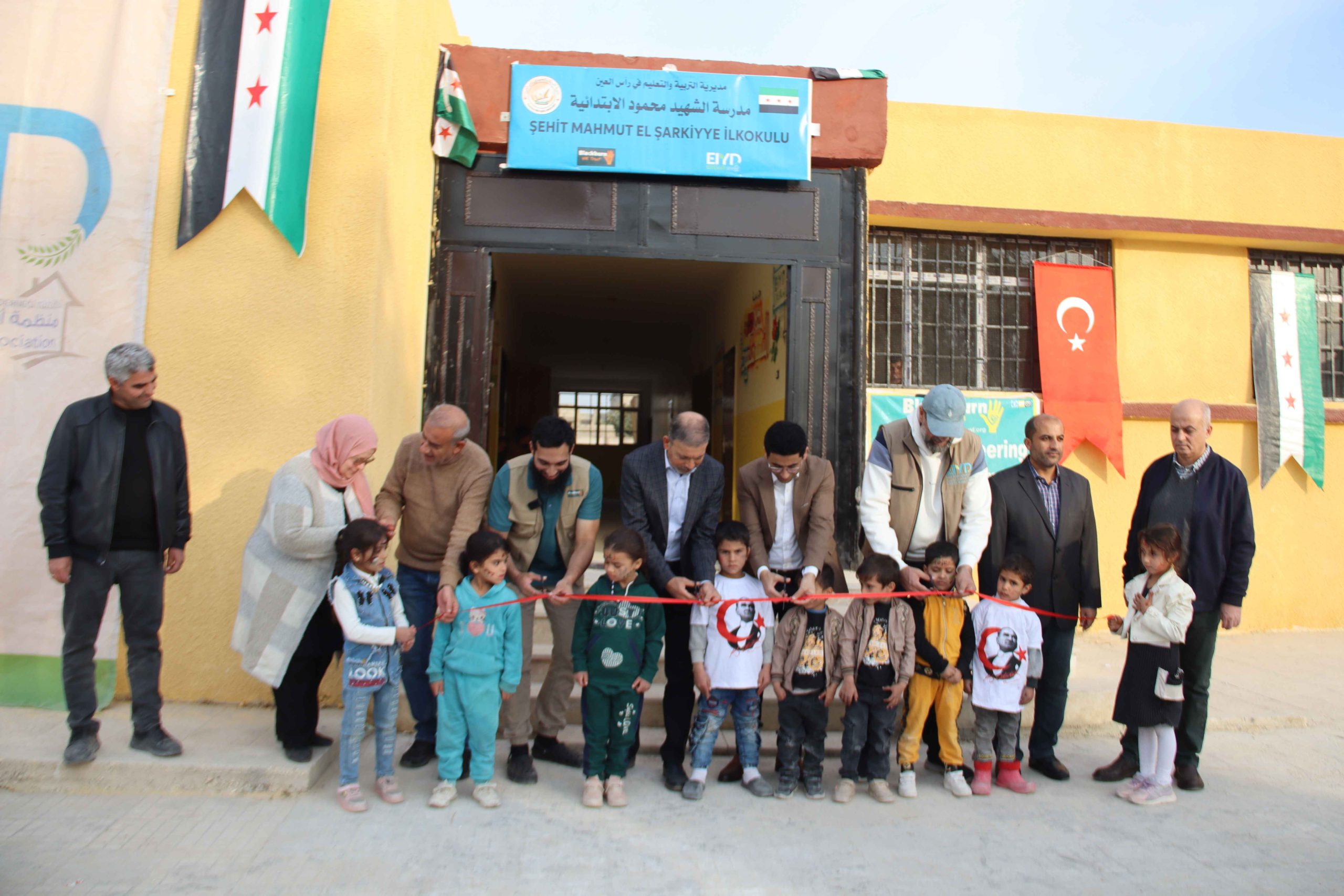 Refurbished School